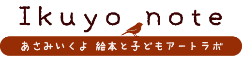 Ikuyo note